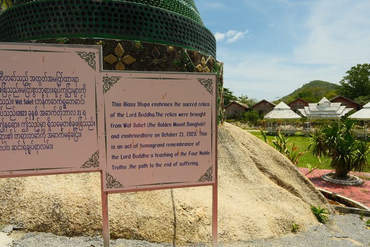 The relics here came from the Golden Mount in Bangkok